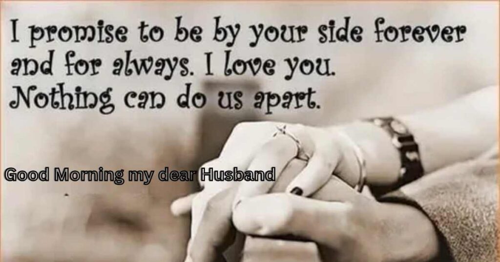 Good Morning Wishes for Husband