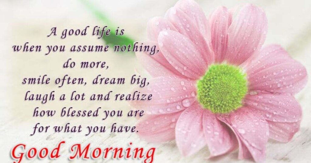 inspirational-good-morning-messages-for-brothers
